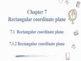 7.1.2 平面直角坐标系Rectangular coordinate plane 课件
