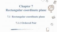 人教版七年级下册7.1.1有序数对备课课件ppt