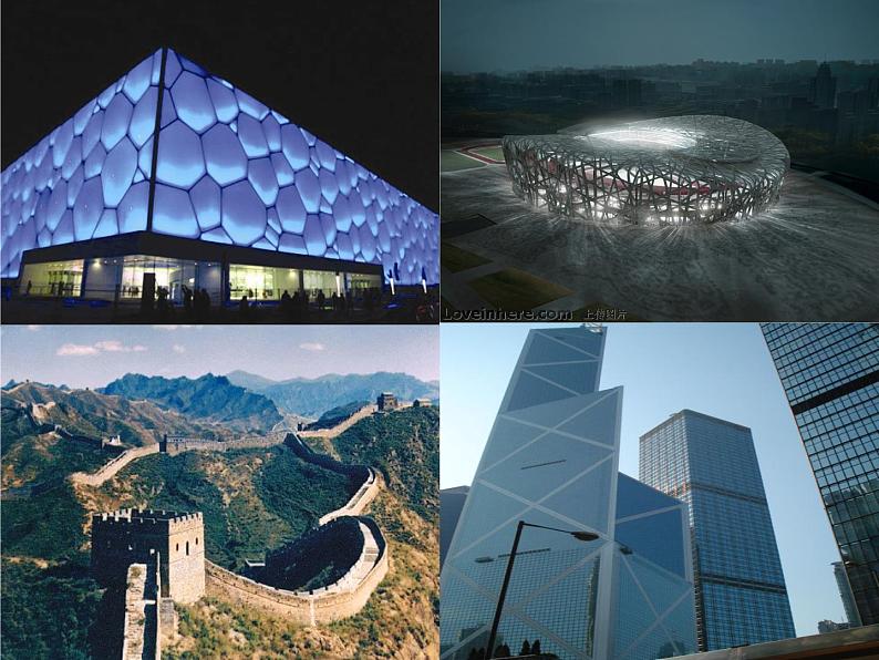 人教版七年级上册数学 立体图形与平面图形 教学优质课件02