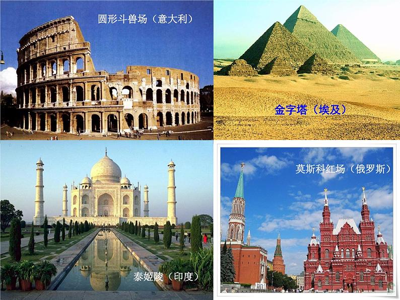 人教版七年级上册数学 立体图形与平面图形 教学优质课件03