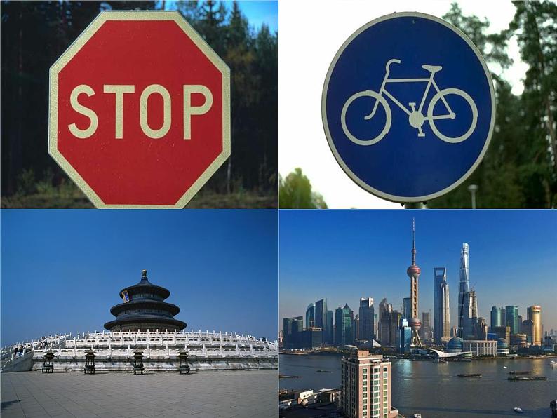 人教版七年级上册数学 立体图形与平面图形 教学优质课件04