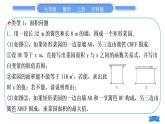 沪科版九年级数学上第21章二次函数与反比例函数知能素养小专题(四)实际问题与二次函数习题课件