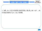 沪科版九年级数学下第24章圆24.3圆周角知能素养小专题(二)圆中利用转化思想求角度习题课件