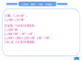 沪科版九年级数学下第24章圆24.4直线与圆的位置关系知能素养小专题(四)切线证明的常用方法习题课件