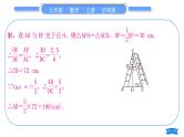 沪科版九年级数学上第23章解直角三角形知能素养小专题(八)解直角三角形的综合运用(二)习题课件