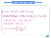 沪科版九年级数学上第23章解直角三角形知能素养小专题(八)解直角三角形的综合运用(二)习题课件