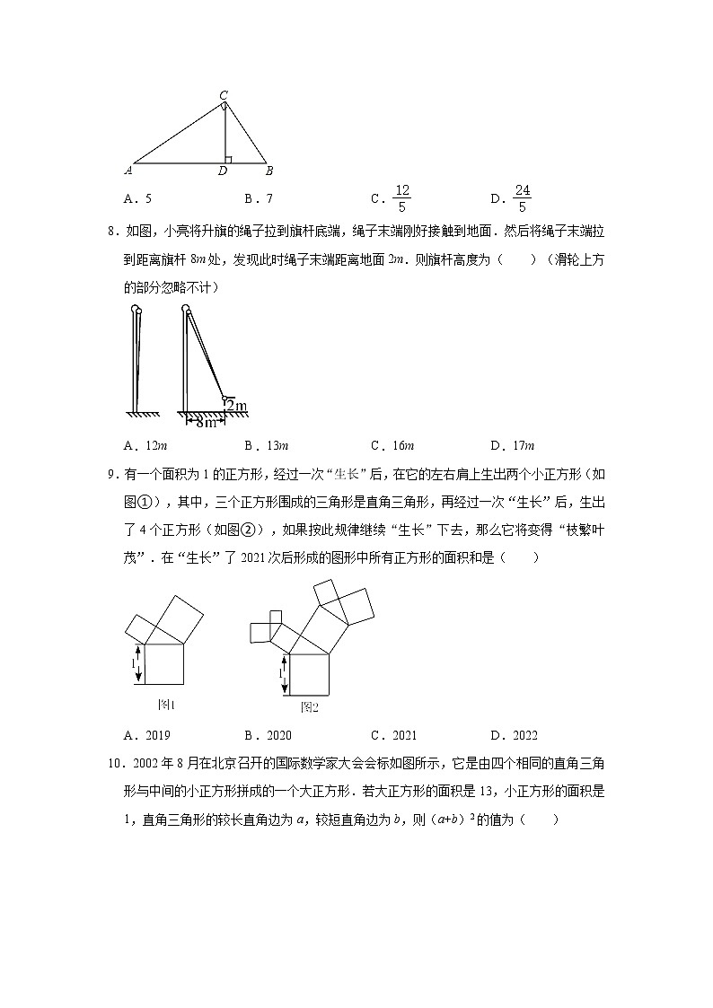 贵州省贵阳市清镇市北大培文学校2022-2023学年八年级（上）月考数学试卷（9月份）(解析版)02