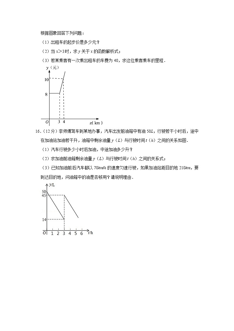 广东省广州市增城区2022-2023学年八年级上学期期中数学试卷(含答案)03