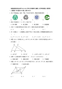 安徽省淮北市北山中学2022-2023学年上学期八年级数学第二次月考测试题(含答案)