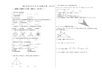 贵州省遵义市桐梓县私立达兴中学2021-2022学年八年级下学期数学第一次月考数学试题(含答案)