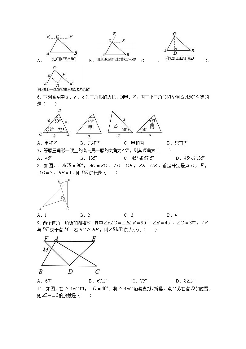河南省信阳市淮滨县2022-2023学年八年级上学期期中数学试题第2页