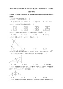 黑龙江省齐齐哈尔市克东县第二中学2021-2022学年八年级上学期期中数学试卷（含答案）