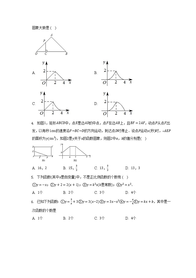 浙教版初中数学八年级上册第五单元《一次函数》单元测试卷（困难）（含答案解析）02