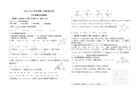 安徽省亳州市涡阳县高炉镇普九学校　2022-2023学年八年级上学期第二次月考数学试卷(含答案)