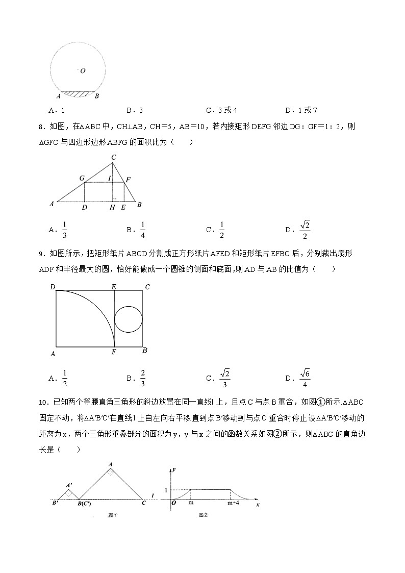 浙江省金华市东阳市2022年九年级上学期期末数学试卷及答案02