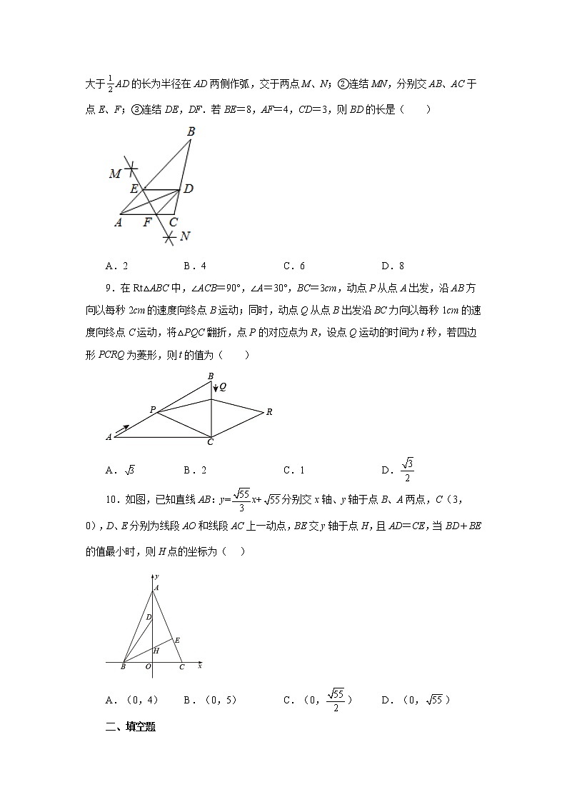 专题27.11 由平行线截得的比例线段（培优篇）（专项练习）-2022-2023学年九年级数学下册基础知识专项讲练（人教版）03