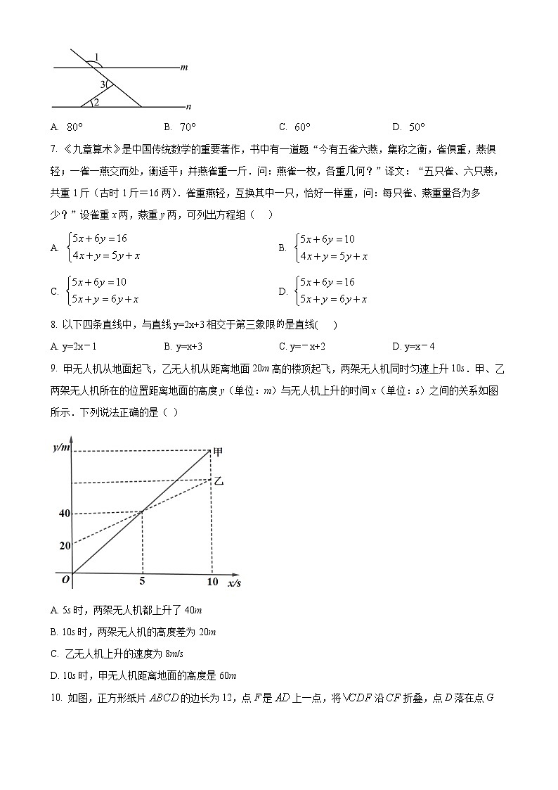 精品解析：陕西省西安市曲江第一中学2021-2022学年八年级上学期期末考试数学试题02