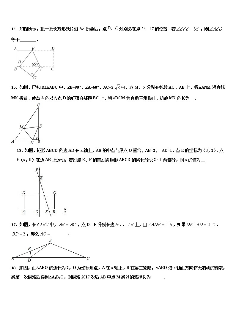 浙江省宁波市江北区2021-2022学年中考数学模拟精编试卷含解析03