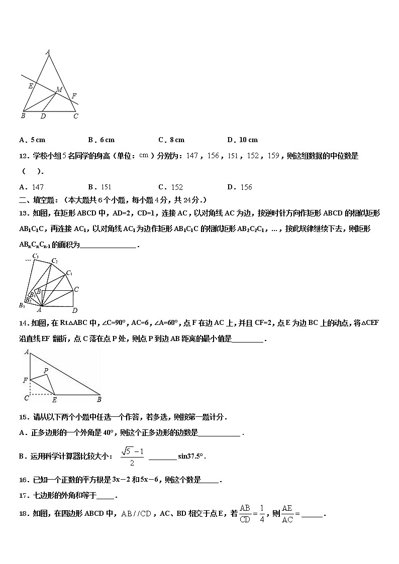 重庆江南新区2022年中考联考数学试卷含解析03