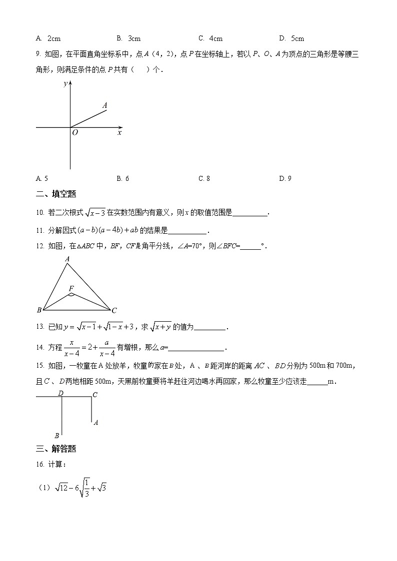 精品解析：新疆乌鲁木齐市第136中学2021-2022学年八年级上学期期末考试数学试题（原卷版）第2页