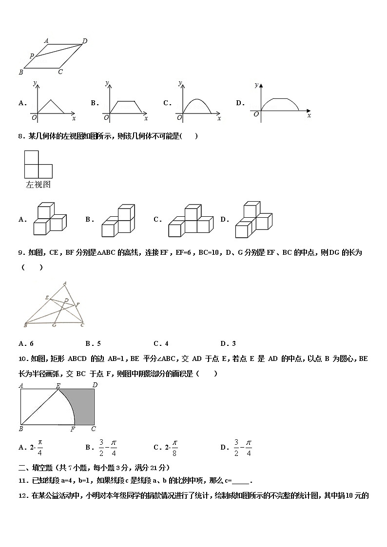 重庆市江津区四校联盟2022年中考试题猜想数学试卷含解析02