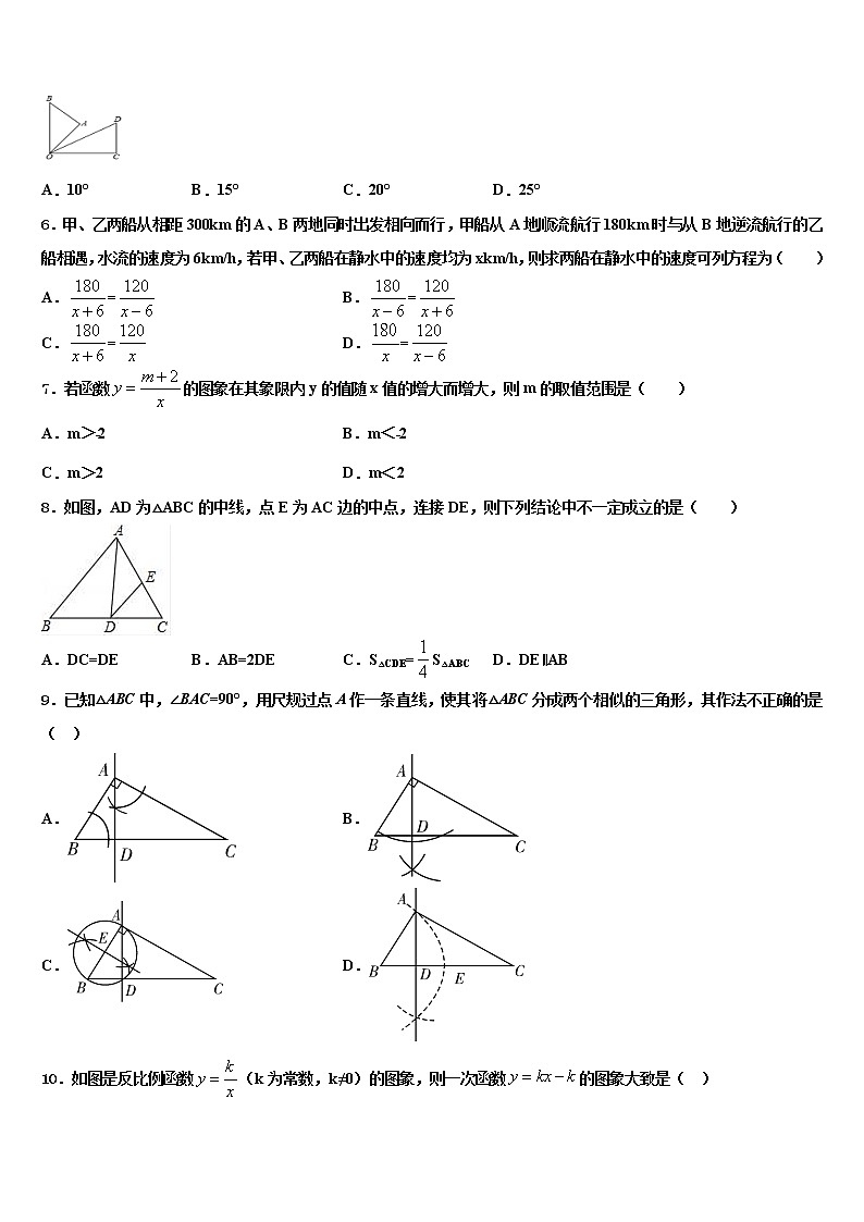重庆市全善中学巴南中学2022年中考五模数学试题含解析02