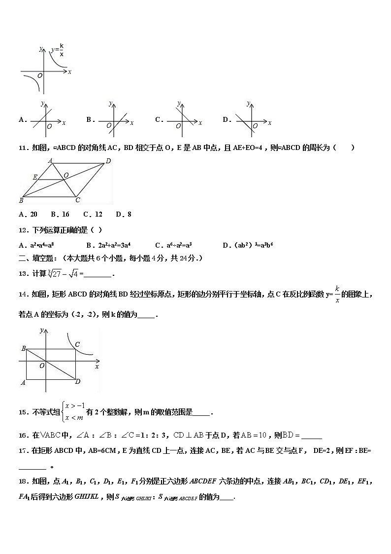 重庆市全善中学巴南中学2022年中考五模数学试题含解析03