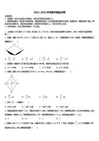 重庆市万州区第二高级中学2022年中考三模数学试题含解析