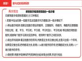 中考总复习数学（安徽地区）题型4规律探索题课件