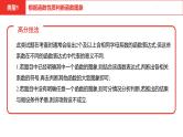 中考总复习数学（安徽地区）题型1选择压轴题之函数图象问题课件