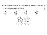 北师大版九年级数学上第三章概率的进一步认识单元习题课件