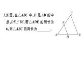 北师大版九年级数学上第四章图形的相似4.7 第2课时 相似三角形的周长和面积之比课后习题课件