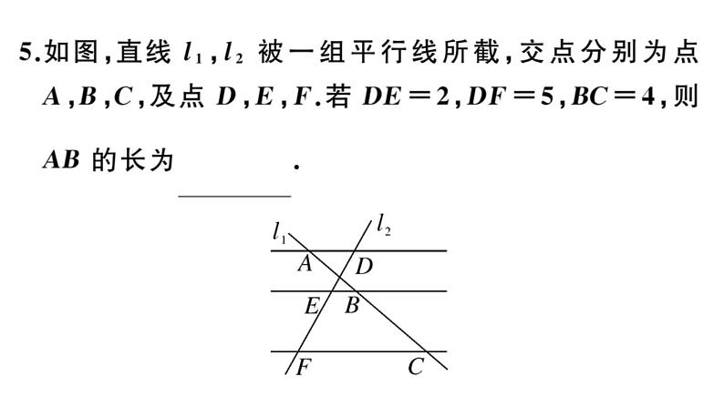 北师大版九年级数学上第四章图形的相似本章小结与复习课后习题课件第8页