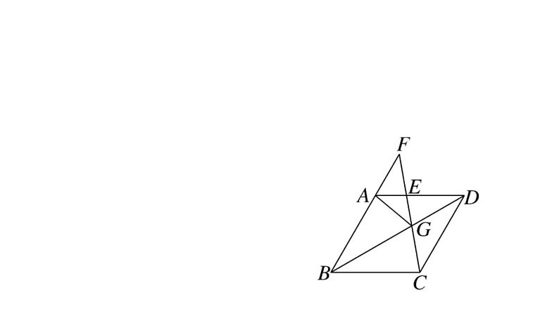 北师大版九年级数学上第四章图形的相似解题技巧专题：比例式、等积式的常见证明方法课后习题课件第3页