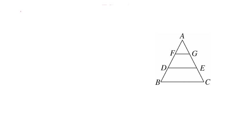 北师大版九年级数学上第四章图形的相似模型构建专题：相似三角形的基本模型课后习题课件第3页