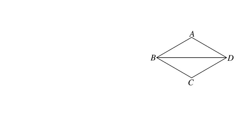 北师大版九年级数学上第一章特殊平行四边形1.1 第2课时 菱形的判定课后习题课件课后习题课件08