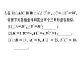 北師大版九年級(jí)數(shù)學(xué)上第四章圖形的相似4.5 相似三角形判定定理的證明課堂習(xí)題課件