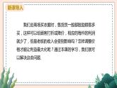 2.4《銷售利潤問題》課件
