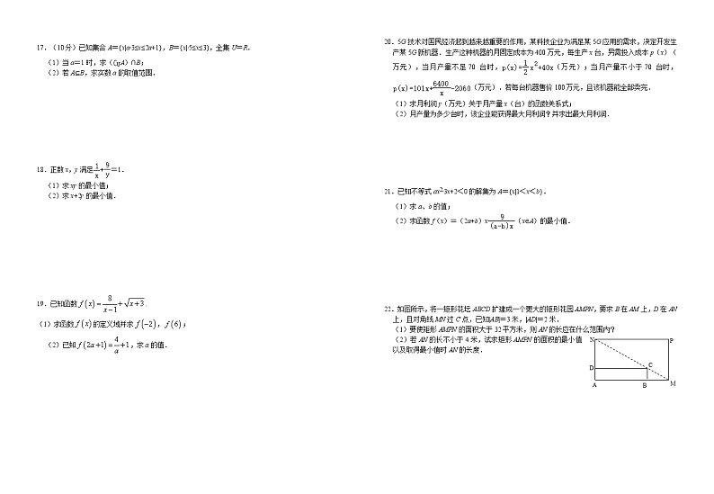 江西省宜春市宜丰县宜丰中学2022-2023学年九年级上学期12月月考数学试题(含答案)第2页
