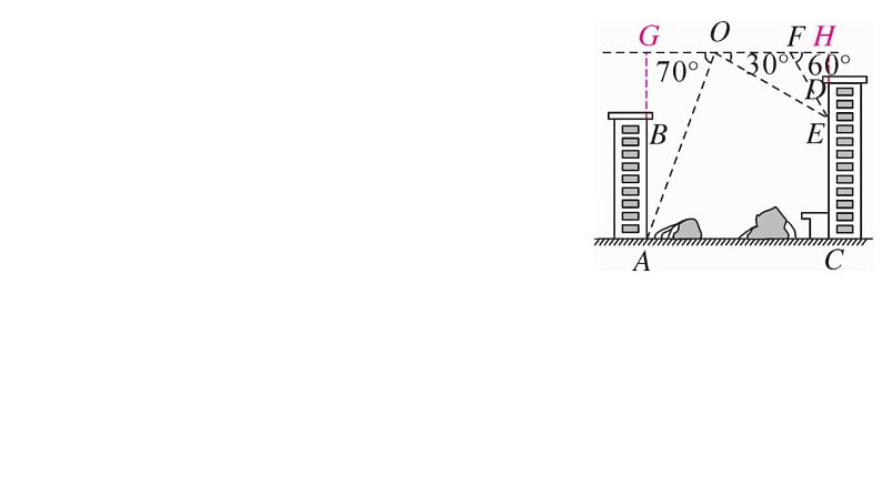 北师大版九年级数学下第一章直角三角形的边角关系模型构建专题：解直角三角形应用中的“双直角三角形”模型课后练习课件第7页