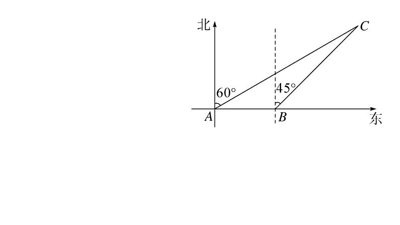 北师大版九年级数学下第一章直角三角形的边角关系模型构建专题：巧构直角三角形解决有关问题课后练习课件第6页