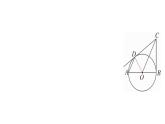 北师大版九年级数学下第三章圆类比归纳专题：切线证明的常用方法课后练习课件
