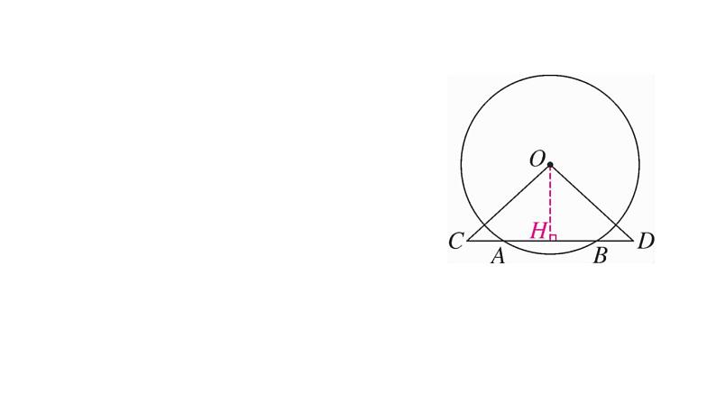 北师大版九年级数学下第三章圆3.3 垂径定理课后练习课件07