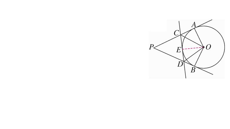 北师大版九年级数学下第三章圆3.7 切线长定理课后练习课件第7页