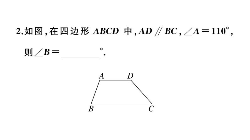 北师大版八年级数学上第七章平行线的证明7.4平行线的性质课堂习题课件04