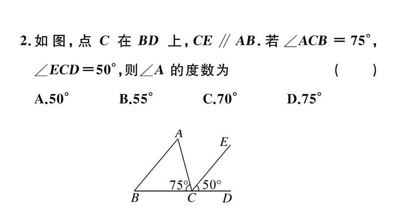 北师大版八年级数学上第七章平行线的证明7.4平行线的性质课后习题课件03