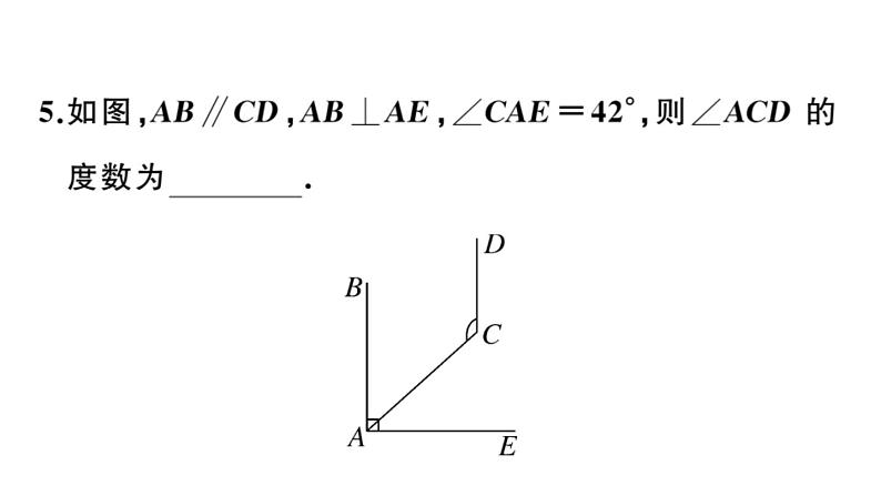 北师大版八年级数学上第七章平行线的证明7.4平行线的性质课后习题课件07