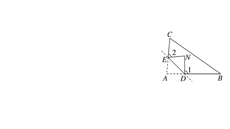 北师大版八年级数学上第七章平行线的证明思想方法专题：三角形中有关角度计算的思想方法课后习题课件第7页