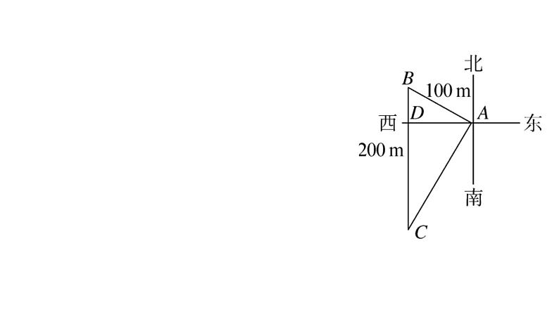 北师大版九年级数学下1.5 三角函数的应用课堂练习课件第5页