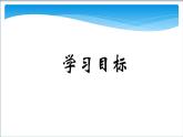 八年级数学北师大版上册 2.3 立方根  课件